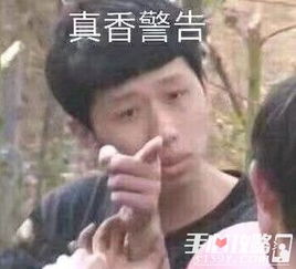 从现在开始表情包搞笑段子