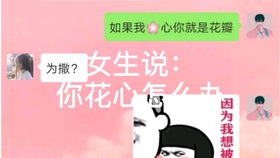女生说洗澡去了如何有趣回复表情包恋爱