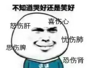 扎心了,这波表情包精辟表达了我的专业