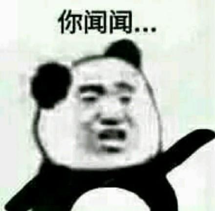 熊猫头怼人表情包这还有人管吗骂你两句不乐意听了