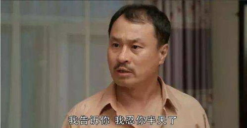 打老板表情包水贝村
