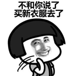 为什么无论怎么买,你的衣柜里总是缺一件衣服