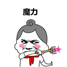 不考虑收入和面子,你最想做什么
