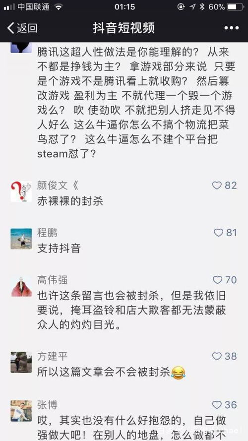 抖音的朋友们,对不起是什么梗抖音博物馆视频为什么腾讯下架