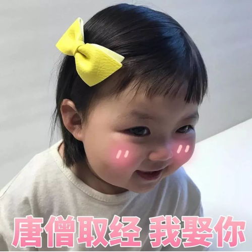 全网最大尺度情侣表情包,男票看完疯狂害羞心跳