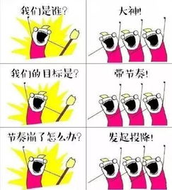 游戏大神,一起来快活啊12万奖金和小姐姐都是你的