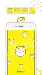 抖图助手手机app下载抖图助手手机版下载v0.1.70