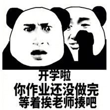 2020年最后一天,沙雕的跨年文案是这样的
