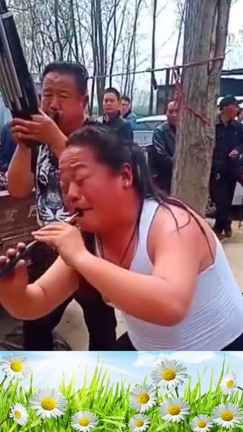 吹唢呐表情包图片