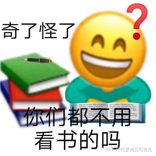 拒绝上海纽约大学是种怎样的体验