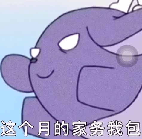 抖音最火表情包合集,每个都很赞
