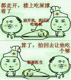 可以发一些笑话给我吗