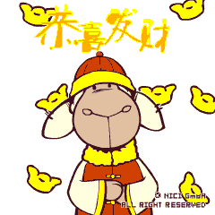 羊年gif表情包羊年gif表情包下载格子啦
