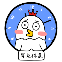 可爱卡通日常聊天表情包