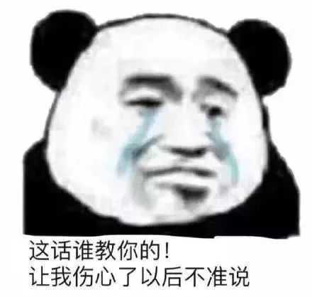 可爱表情包女孩聊天表情