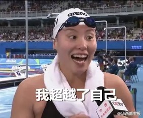 删除表情包之后的傅园慧,你了解她的故事吗