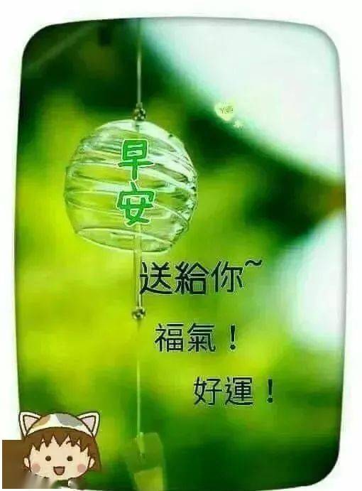 冬天暖心的早安问候动态表情图片,早上好天冷保重身体温馨的祝福短信