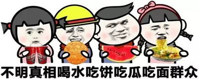 10款老外最常用的表情包,诡异到我了脑洞真大...