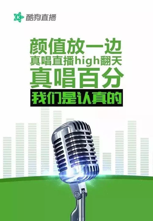 居然抢了王菲的风头这家公司太认真啦