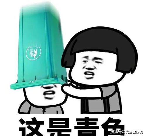 幽默段子下午的时候,老妈烫了一个新的发型