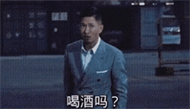 渣渣辉表情包来了,耗子尾汁