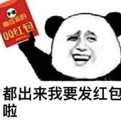 全网最皮的沙雕表情,身为斗图王者的你,值得拥有
