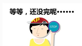 ppt动画入门三步