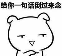 开心一刻笑话陪老妈在交警大队处理违章,我在旁边笑的憋到内伤
