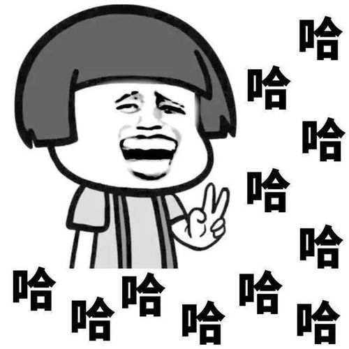 抖音你是哪个村的这么嚣张搞笑表情包整理