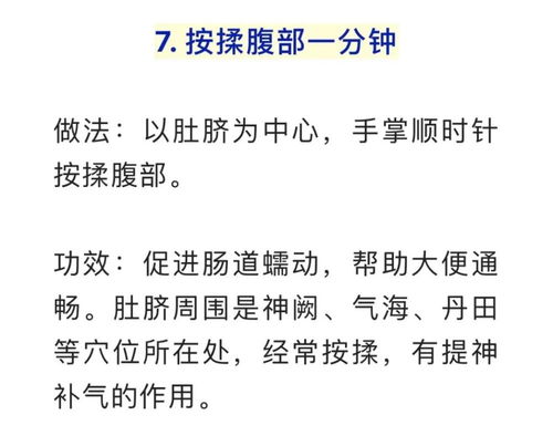 洪昭光教授早起做到十个一分钟,健康长寿