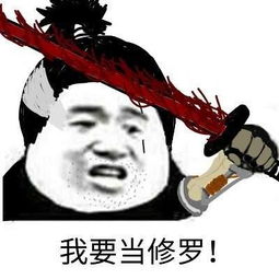 只狼沙雕搞笑表情包只狼沙雕无水印表情包下载游戏吧
