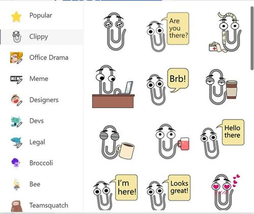 office大眼夹以microsoftteams表情包的形式再次归回