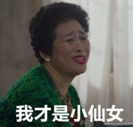 每日轻松一刻7月20日顶族威胁美女们夏天别穿太露