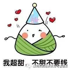 确认过眼神,你是我的人