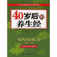 微信头像男40岁养生