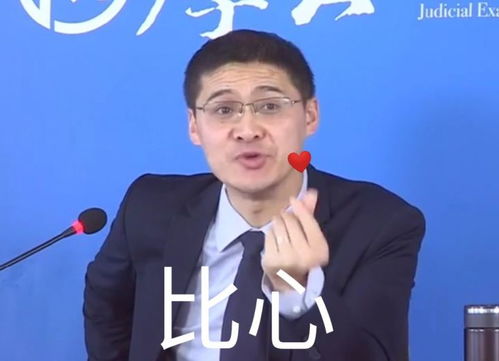 罗翔表情包