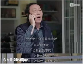 容嬷嬷表情包倪大红