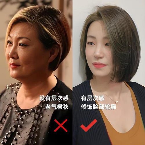 女人过了50岁,最好别留这4种发型,以为洋气,实际上油腻感十足