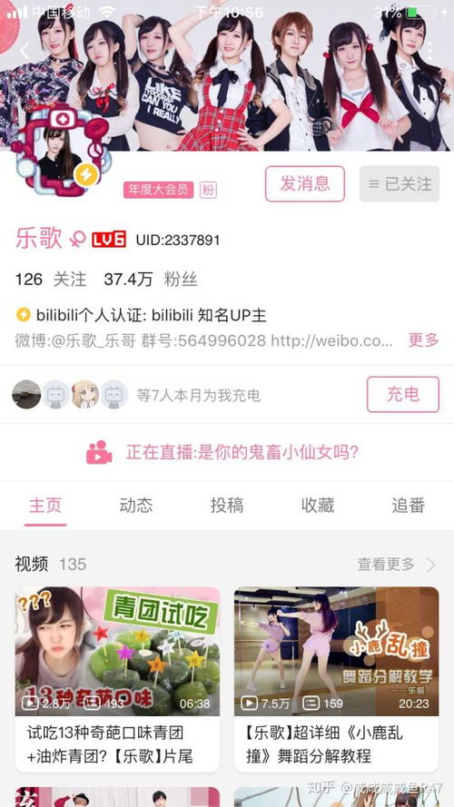 表情b站舞蹈区你最喜欢的up主有哪几位咸咸咸咸鱼r47的回答表情
