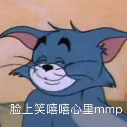 屁放完啦