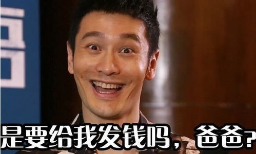 张伟小龙虾表情包棒球明星
