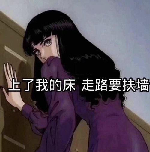 渣渣表情包