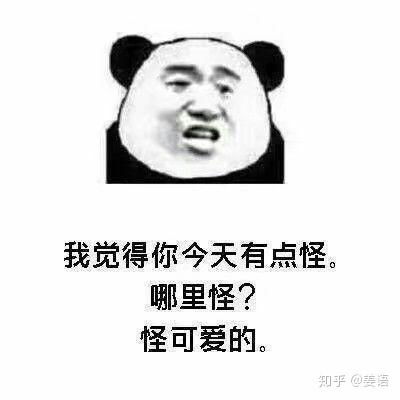 有哪些很套路的土味情话