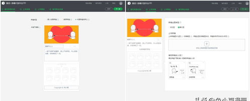 微信表情包如何制作上传微信表情包制作及上传详细步骤讲解