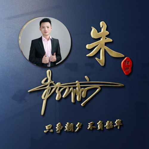 你的微信头像该换换了,三十张超好看的姓氏签名头像,为你做好了