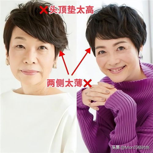 女人过了50岁,剪短发别不烫,推荐这4种卷发,既时髦又减龄