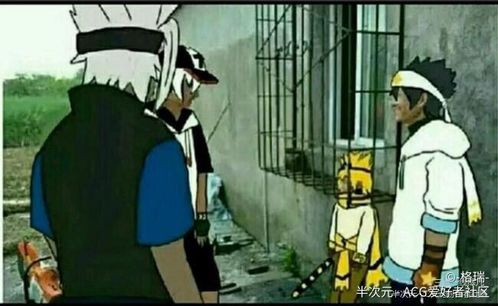 当凹凸众人看到自己的表情包3