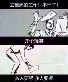 医生表情包,把我的下颌骨笑掉了