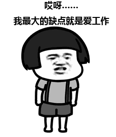 叫人出来打球的表情包女生