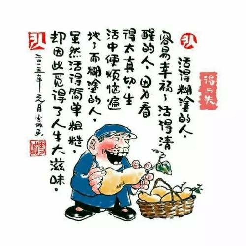 长寿图,别私存